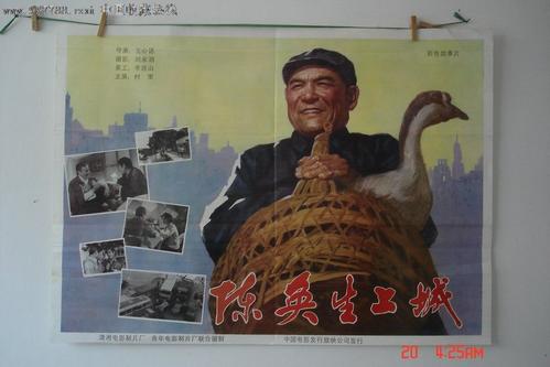 做个收养子女公证书